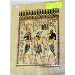GENUINE EGYPTIAN PAPYRUS PAINTING W/ COA