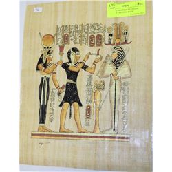 GENUINE EGYPTIAN PAPYRUS PAINTING W/ COA