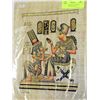 Image 1 : GENUINE EGYPTIAN PAPYRUS PAINTING W/ COA