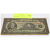 Image 1 : 1935 BANK OF CANADA $1 BANKNOTE