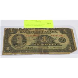 SCARCE FRENCH ISSUED BANQUE DU CANADA $1 BANKNOTE