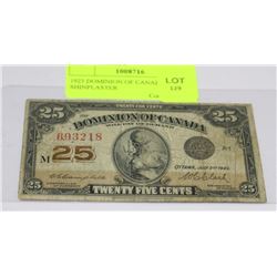 1923 DOMINION OF CANADA 25 CENT SHINPLASTER