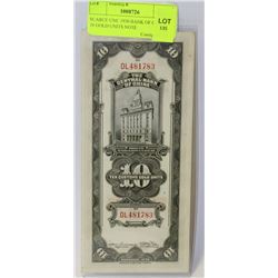 SCARCE UNC 1930 BANK OF CHINA 10 GOLD UNITS NOTE