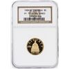 Image 1 : 1989-W NGC MS70 Ultra Cameo $5 Congress Gold Coin