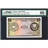 Image 1 : Central Bank of Cyprus. 1972-75 Issue.