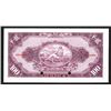 Image 2 : State Bank of Ethiopia ND (1945) Specimen Banknote.