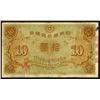 Image 2 : Bank of Japan, ND (1915) Convertible Gold Note Issue Banknote.