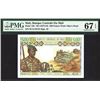 Image 1 : Banque Centrale du Mali. 1973 ND Issue.