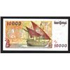 Image 2 : Banco de Portugal. 1995-97 Issue.