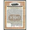 Image 1 : Northern Pacific Railway Equipment Trust of 1925 Specimen Coupon Bond.