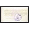 Image 2 : Russian Federation. 1992 Privatization Check.