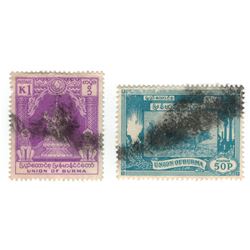 Union of Burma Postage Stamps Lot of 2
