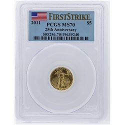 2011 First Strike $5 Eagle Gold Coin 25th Anniversary PCGS MS70