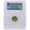 Image 1 : 2011 First Strike $5 Eagle Gold Coin 25th Anniversary PCGS MS70