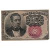 Image 1 : 1874 10 Cent Red Seal Fractional Currency