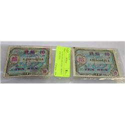PAIR OF TEN SEN MILITARY MONEY POST WAR JAPAN