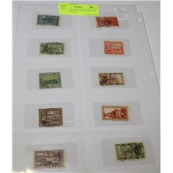 NAZI ERA SOAR STAMPS,RARE AND CIRCULATED