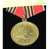 Image 1 : RUSSIAN COMMUNIST MILITARY MEDAL