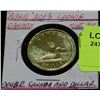 Image 1 : RARE  2013 LOONIE ERROR COIN