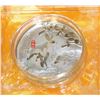 Image 1 : CHINESE YEAR OF THE RABBIT ELECTROPLATED COIN
