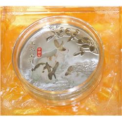 CHINESE YEAR OF THE RABBIT ELECTROPLATED COIN