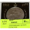 Image 1 : 1977 25TH ANNIVERSARY QUEEN ELIZABETH II SILVER