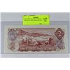 Image 1 : UNC 1974 TWO DOLLAR BANKNOTE
