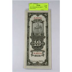 UNC 1930 BANK OF CHINA 10 GOLD UNITS NOTE