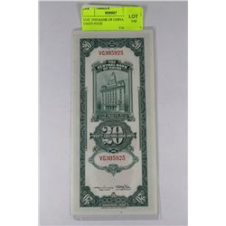 UNC 1930 BANK OF CHINA 20 GOLD UNITS NOTE