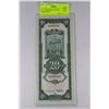 Image 1 : UNC 1930 BANK OF CHINA 20 GOLD UNITS NOTE