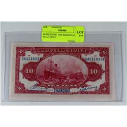SCARCE UNC 1914 SHANGHAI 10 YUAN NOTE
