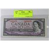 Image 1 : 1954 TEN DOLLAR BANKNOTE