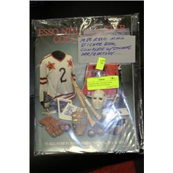 1988 ESSO NHL STICKER BOOK COMPLETE WITH STICKERS,