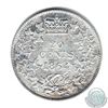 Image 1 : New Brunswick 20-cent 1864 about Extra Fine (impaired)
