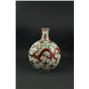 Image 1 : Chinese Copper Red Moon Flask Porcelain Vase