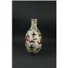 Image 2 : Chinese Copper Red Moon Flask Porcelain Vase