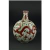 Image 3 : Chinese Copper Red Moon Flask Porcelain Vase