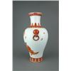Image 3 : Chinese Copper Red Porcelain Vase Daoguang MK
