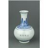 Image 2 : Two Small Chinese Porcelain Vases