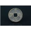 Image 1 : Chinese Ming Bronze Coin