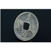 Image 2 : Chinese Ming Bronze Coin
