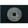 Image 3 : Chinese Ming Bronze Coin