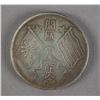Image 1 : Chinese Founding of Republic Commemorative Coin