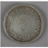Image 2 : Chinese Founding of Republic Commemorative Coin