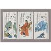 Image 1 : Commemorative Stamp for Xu Xia Ke