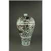 Image 1 : Chinese Copper Red Pheonix Porcelain Meiping Vase