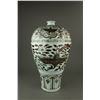 Image 2 : Chinese Copper Red Pheonix Porcelain Meiping Vase