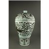 Image 3 : Chinese Copper Red Pheonix Porcelain Meiping Vase