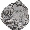 Image 1 : Extremely Rare Punch Marked Silver Karshapana Coin of Upper Mahanadi Region of Vidarbha Janapada.