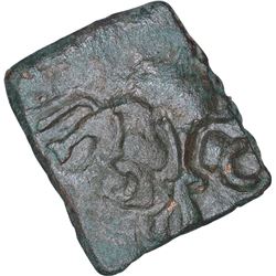 Extremely Rare Copper Coin of City State of Bhadravati.